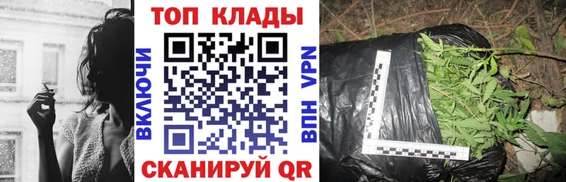 Купить наркотики Иланский АМФ  ГАШИШ  Марихуана 