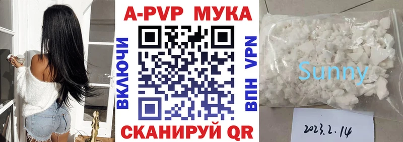 darknet Telegram  Иланский  А ПВП кристаллы 