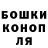 ГАШИШ VHQ Fatima Amrisheva