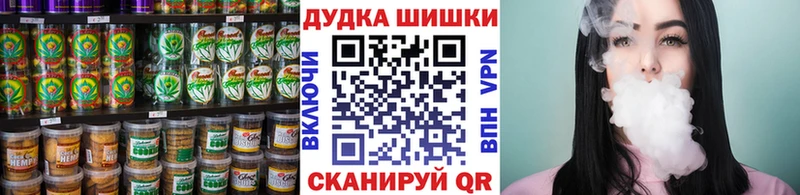 OMG ССЫЛКА  хочу наркоту  Иланский  shop Telegram  Cannafood конопля 