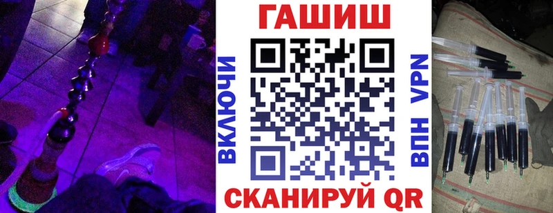 хочу наркоту  Иланский  ГАШИШ убойный 