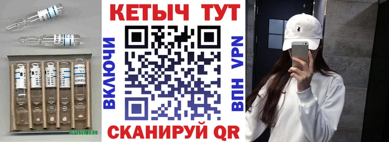 нарко площадка официальный сайт  Иланский  КЕТАМИН ketamine 