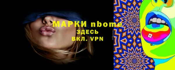 каннабис Абдулино