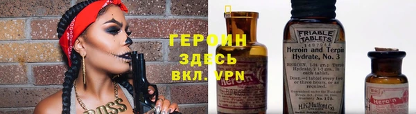 соль ск Абаза
