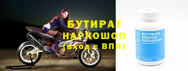 соль ск Абаза