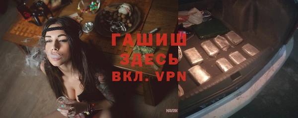 соль ск Абаза