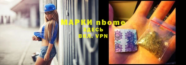 соль ск Абаза