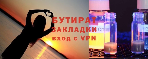 соль ск Абаза