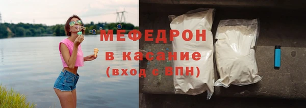 соль ск Абаза