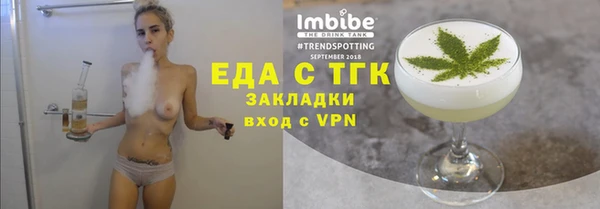 соль ск Абаза