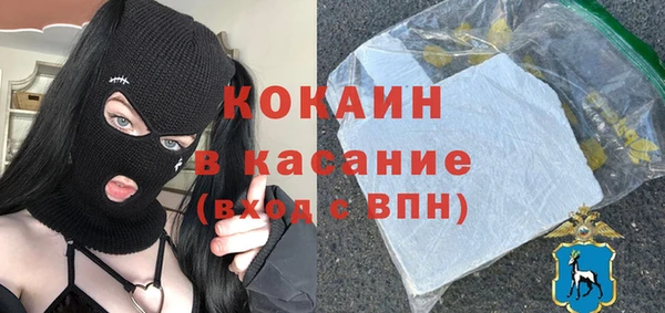 каннабис Абдулино