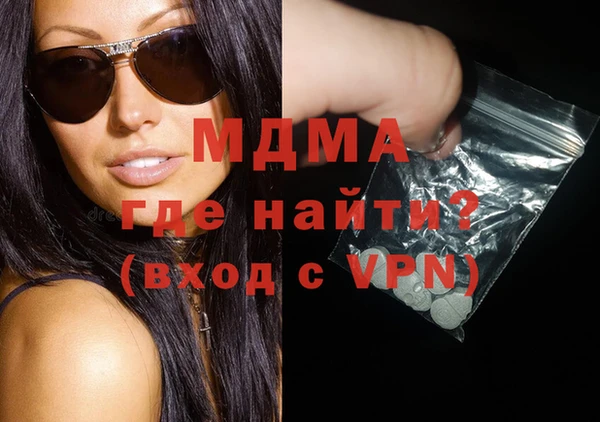 соль ск Абаза