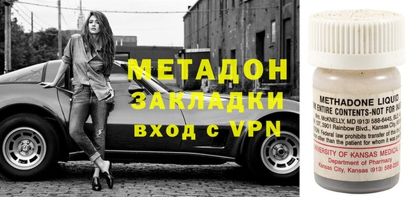 каннабис Абдулино