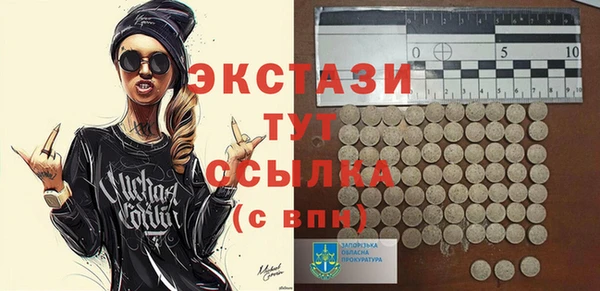 соль ск Абаза