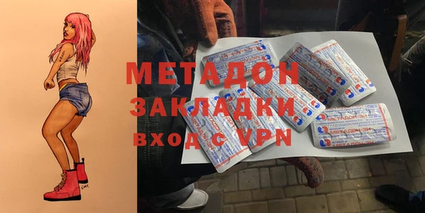 соль ск Абаза