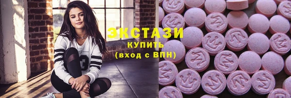 соль ск Абаза