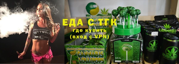 каннабис Абдулино