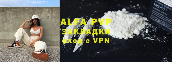 соль ск Абаза