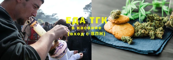 каннабис Абдулино