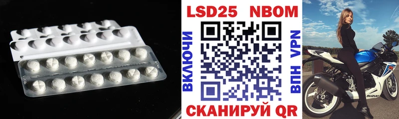 ЛСД экстази кислота  где можно купить наркотик  Иланский 