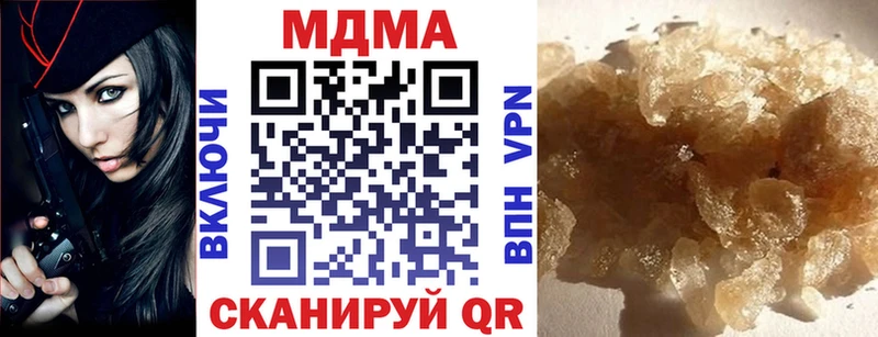 МДМА crystal Иланский