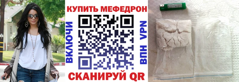 МЕФ мяу мяу  Иланский 