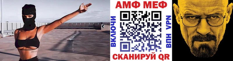 Метамфетамин витя  Иланский 