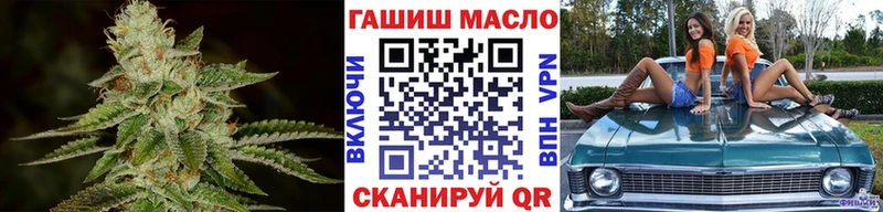 hydra маркетплейс  Иланский  ТГК вейп с тгк 